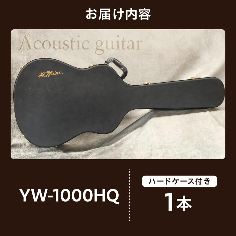 Amazon.co.jp: K.Yairi ヤイリギター YW-1000HQ アコースティック